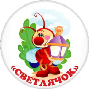 МКДОУ "Детский сад №36" ИМОСК