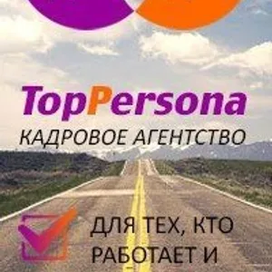 Работа в Вологде | Свежие вакансии Вологды
