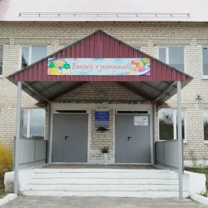 МБОУ Репьевская ОШ