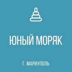 ГБДОУ "Детский сад №117 " г.о. Мариуполь" ДНР