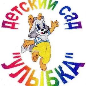 ГБДОУ "Детский сад № 16"