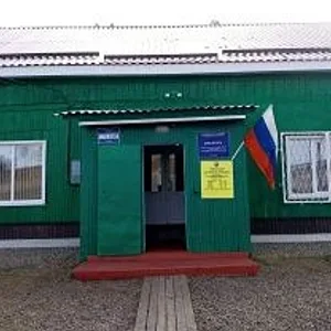 Администрация Услонского сельского поселения