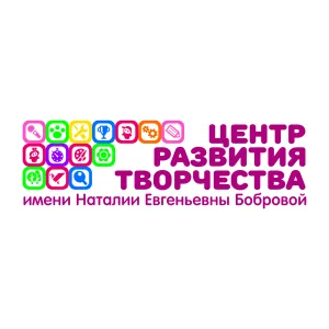 Центр развития творчества им. Н.Е. Бобровой