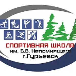 МБУ ДО "СШ ИМ. Б.В. НЕПОМНЯЩЕГО" ГМО