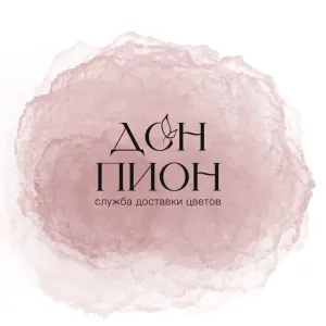 Цветы Ростов "Дон Пион"