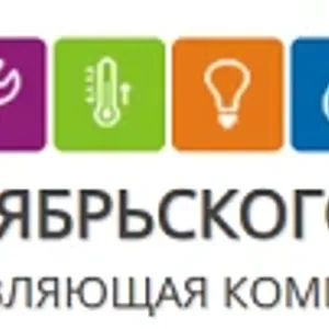 УКЖХ Октябрьского района