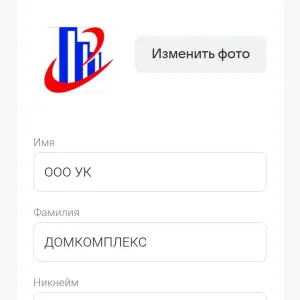 ООО "Управляющая компания "ДОМКОМПЛЕКС"
