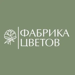 ФАБРИКА ЦВЕТОВ | Цветы Екатеринбург | Доставка цветов в Екатеринбурге
