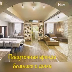 ДомодедовоДом53 с баней