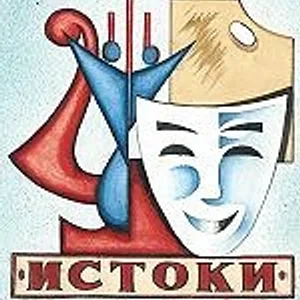 МБУ ДО ЦРТДЮ "Истоки" г.о. Тольятти