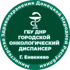 ГБУ ДНР "ГОД Г.Енакиево"