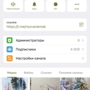 Рисование с Клубом «АртМАК»