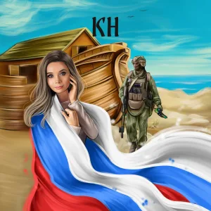Ковчег НОЕМЫ