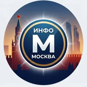 MSK INFO | Москва Город 🏙️