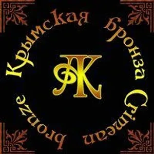 Крымская бронза - авторские работы из металла