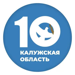 Волонтёры Победы | Калужская область