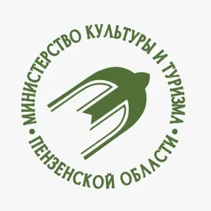 Министерство культуры и туризма Пензенской области
