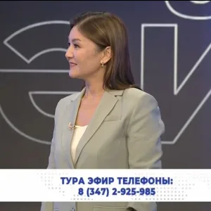 Гульсима Иштанова "ТЕЛЕҮҘӘК" "ИНТЕРВЬЮ"