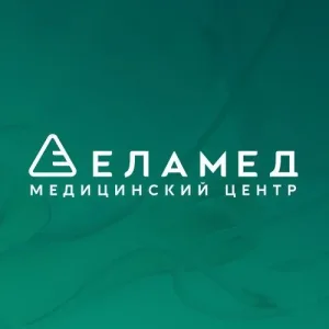 Медицинский Центр «Еламед»