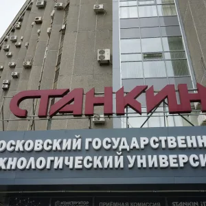Первый Станкоинструментальный