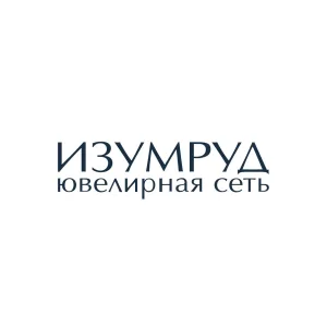 ИЗУМРУД | Украшения Красноярск