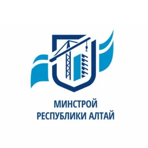 Минстрой Республики Алтай