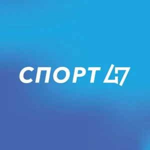 Комитет по спорту Ленинградской области