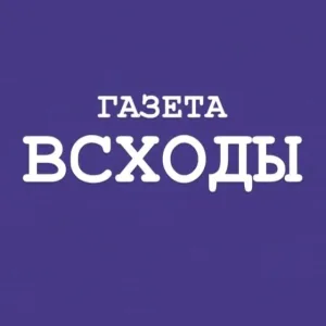 Газета «Всходы» | Новости Нагайбакского округа
