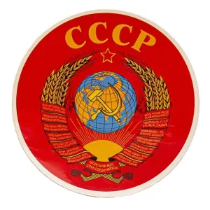 Страна Советов | Ностальгия по СССР