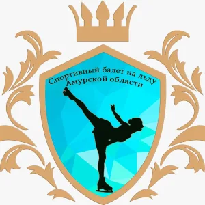 🌟Спортивный балет на льду Амурской области