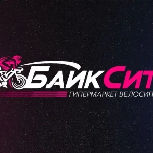 БайкСити - электросамокаты и велосипеды