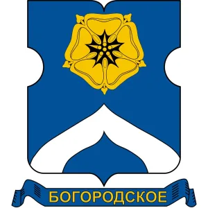 Богородское