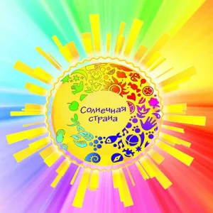 ГАУ "ООЦ "СОЛНЕЧНАЯ СТРАНА"