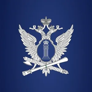 ГУФССП России по Саратовской области