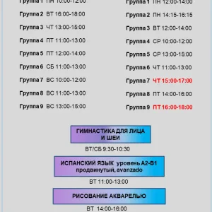 КАНАЛ Московское Долголетие Мой учитель УМИУС