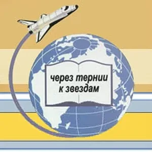 ГБОУ СОШ №8 п.г.т.Алексеевка г.о.Кинель