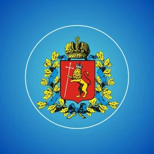 Министерство здравоохранения Владимирской области