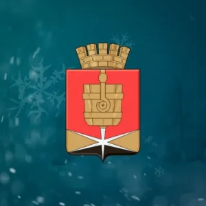 Администрация городского округа город Алчевск