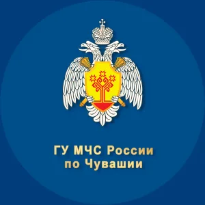 МЧС Чувашской Республики