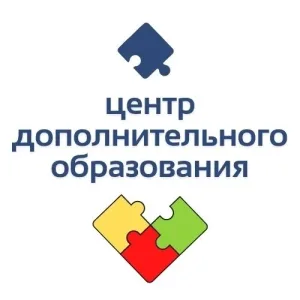 МБОУ ДО "ЦДО" г. Великий Устюг