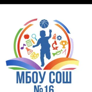 МБОУ СОШ №16 г.Азова