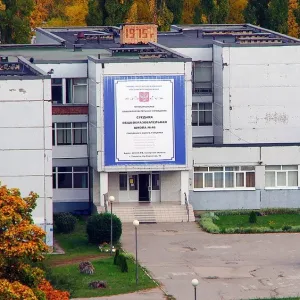 МБУ "Школа №46" г. Тольятти