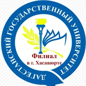 Филиал ДГУ в г.Хасавюрт | Дагестанский государственный университет