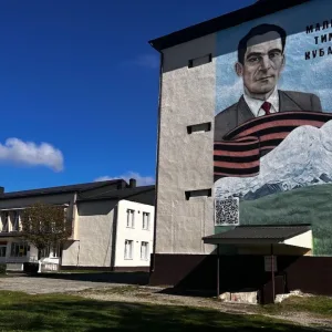 МКОУ СОШ №3 им. Т.К. Мальбахова г.п. Терек