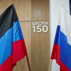 ГБОУ "ШКОЛА № 150 Г.О. ДОНЕЦК"
