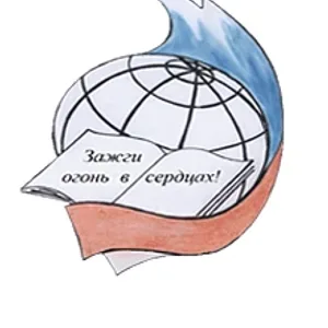 МКОУ СОШ №1 им. полководца Воротынского М. И.