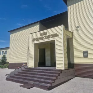 МБОУ "Бродковская СОШ" с. Павловск Алтайского края