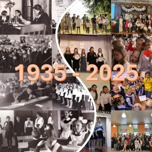 МОУ "Лицей № 40", г.Петрозаводск