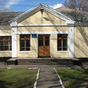 МБОУ СОШ № 3 города Новошахтинска