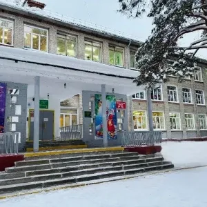 МАОУ "СОШ № 80" Северск